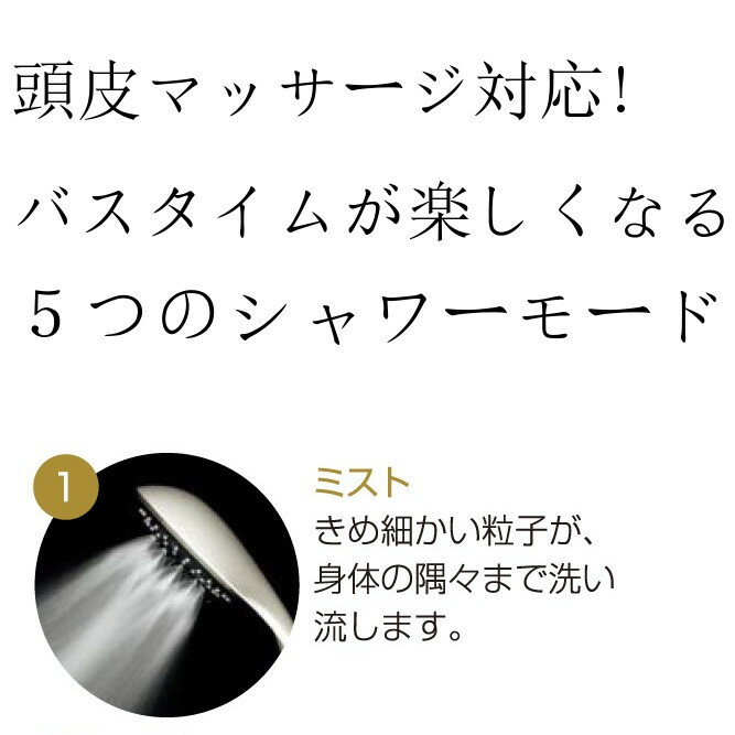 【ウェットブラシ無料プレゼント】 io霧 イオム ハンディミストシャワー クレイツ シャワーヘッド ウルトラファインバブル 独自配合の プレミアム イオン 節水 5つのシャワーモード