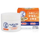 CM:1600■ロート製薬 ヘパソフトプラス(85g)■広告文責・製造販売元:ロート製薬株式会社・商品区分:第2類医薬品・原産国:日本・お問合せ先:(有)COSME2000 Tel.0745-79-0205(mail:order@cosme2000.jp)・店舗販売業許可:2018年5月29日から2024年5月28日(M00296号)・郵便等販売届出:2012年5月29日届出(奈良薬務課)※季節などにより予告なく原産国が変更になることがあります。※パッケージ等は予告なく変更されることがあります。※衛生商品につき返品・交換は一切お受けできません。