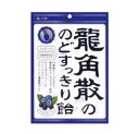 CM:300■龍角散 龍角散ののどすっきり飴 カシス＆ブルーベリー(75g)■広告文責・製造販売元:株式会社龍角散・商品区分:食品(栄養機能食品)・原産国:日本・お問合せ先:(有)COSME2000 Tel.0745-79-0205(mail:order@cosme2000.jp)・店舗販売業許可:2018年5月29日から2024年5月28日(M00296号)※季節などにより予告なく原産国が変更になることがあります。※パッケージ等は予告なく変更されることがあります。※衛生商品につき返品・交換は一切お受けできません。