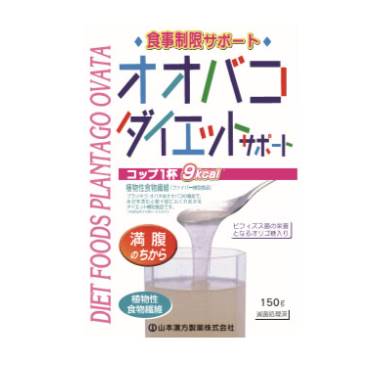 CM:1500■山本漢方製薬 オオバコダイエットサポート 計量タイプ(150g)食事制限サポート。食物繊維のブランタゴオバタが主成分で、おなかにやさしいシェイプアップに役立つ自然食品です。リバウンド防止にも。■広告文責・製造販売元:山本漢方製薬株式会社・商品区分:食品(健康ダイエット)・原産国:日本・お問合せ先:(有)COSME2000 Tel.0745-79-0205(mail:order@cosme2000.jp)※季節などにより予告なく原産国が変更になることがあります。※パッケージ等は予告なく変更されることがあります。※衛生商品につき返品・交換は一切お受けできません。