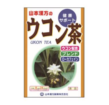 【送料込】山本漢方製