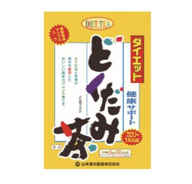 楽天自然派化粧品　コスメ2000【送料込】山本漢方製薬 ダイエットどくだみ茶＜ティーバッグ＞（5g×32包）