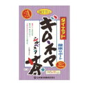 【送料込】山本漢方製薬 ダイエットギムネマシルベスタ茶＜ティーバッグ＞(5g×32包)