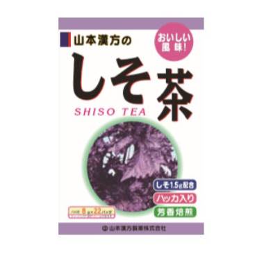 CM:980■山本漢方製薬 しそ茶＜ティーバッグ＞(8g×22包)シソの葉、どくだみ、ハトムギ、ハブ茶、シジュウウム・グァバ葉、スギナ、ハッカ、ウーロン、大麦、玄米、かき葉、ショウガ、大豆、カンゾウ■広告文責・製造販売元:山本漢方製薬株式会社・商品区分:食品(ブレンド野草茶)・原産国:日本・お問合せ先:(有)COSME2000 Tel.0745-79-0205(mail:order@cosme2000.jp)※季節などにより予告なく原産国が変更になることがあります。※パッケージ等は予告なく変更されることがあります。※衛生商品につき返品・交換は一切お受けできません。