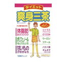 CM:1200■山本漢方製薬 爽身三茶＜ティーバッグ＞(10g×22包)杜仲葉をはじめ18種の素材をブレンド、香味豊かに仕上げたおいしい健康茶です。■広告文責・製造販売元:山本漢方製薬株式会社・商品区分:食品(ダイエット)・原産国:日本・お問合せ先:(有)COSME2000 Tel.0745-79-0205(mail:order@cosme2000.jp)※季節などにより予告なく原産国が変更になることがあります。※パッケージ等は予告なく変更されることがあります。※衛生商品につき返品・交換は一切お受けできません。