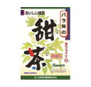 【送料込】山本漢方製