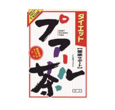 楽天自然派化粧品　コスメ2000【送料込】山本漢方製薬 ダイエットプアール茶＜ティーバッグ＞（8g×24包）