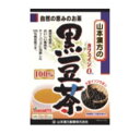 【送料込】山本漢方製薬 黒豆茶100％＜ティーバッグ＞(10g×30包)