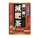 楽天自然派化粧品　コスメ2000【送料込】山本漢方製薬 濃い旨い 減肥茶＜ティーバッグ＞（10g×24包）