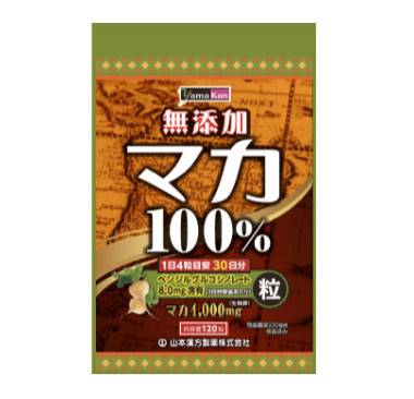 【送料込】山本漢方製薬 マカ粒100％(120粒) 1