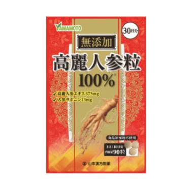 CM:2400■山本漢方製薬 高麗人参粒100％(250mgx90粒)高麗人参エキスと高麗人参粉末を使用し、食品添加物不使用で仕上げました。毎日の健康生活にお役立てください。■広告文責・製造販売元:山本漢方製薬株式会社・商品区分:食品(健康サプリ)・原産国:日本・お問合せ先:(有)COSME2000 Tel.0745-79-0205(mail:order@cosme2000.jp)※季節などにより予告なく原産国が変更になることがあります。※パッケージ等は予告なく変更されることがあります。※衛生商品につき返品・交換は一切お受けできません。