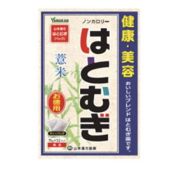 【送料込】山本漢方製薬 はとむぎ＜ティーバッグ＞(15g×32包)