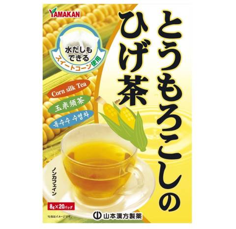 楽天自然派化粧品　コスメ2000【送料込】山本漢方製薬 とうもろこしのひげ茶＜ティーバッグ＞（8g×20包）