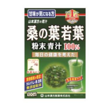 【送料込】山本漢方製薬 桑の葉若葉 粉末100％(100g) 1