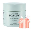 【NEW】【送料込価格・プレゼント付】ノエビア トカラの海のヘアパック(350g)