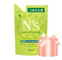 【送料込価格・プレゼント付】ノエビア エヌズ シャンプーS リフィール(つめかえ用)(500ml)