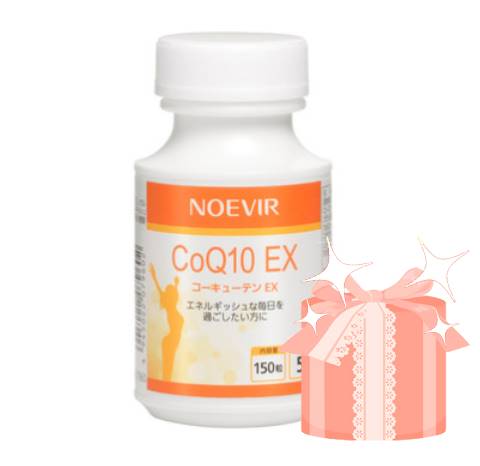 【送料込価格 プレゼント付】ノエビア CoQ10 EX(45g(300mg×150粒))