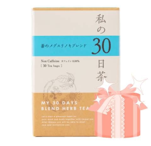 【正規品・プレゼント付・送料込】生活の木 私の30日茶 蒼のメグスリノキブレンド(30ヶ入)[062][023015770]