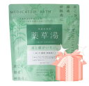 【正規品・プレゼント付・送料込】生活の木 生活の木の薬草湯 肩と腰がいたい。(25g×7包)【医薬部外品】[083][031181030]