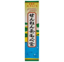 CM:500■せんねん灸 せんねん灸もぐさ(1函)柔らかな繊維に精選された良質もぐさを、収納に便利なるスリムケースに詰めました。■広告文責■お問い合わせ先:有限会社COSME2000　Tel.0745-79-0205(mail:order@...