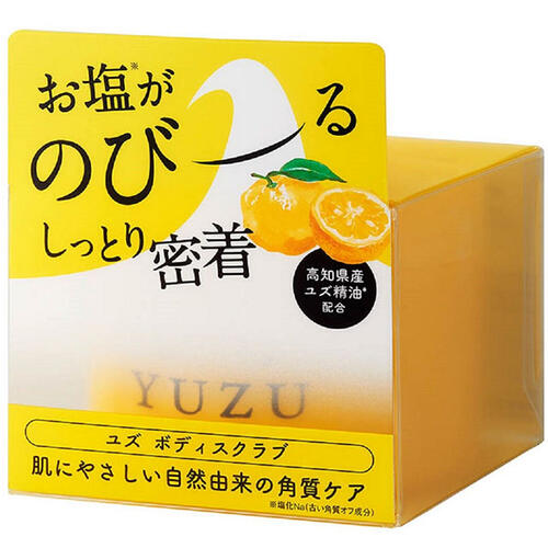 デイリーアロマジャパン 日本製 高知県産 YUZU ボディ マッサージ スクラブ もぎたてアロマ製法 アロマ ゆず ボディ スクラブ マッサージ シアバター 保湿 ゆず 柚子 柚 ユズ