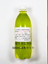 ●先行発売●生クロレラ水★針仔用★育成・整体用★4本セット★【500ml×4】●●※12:00までの注文で翌日お届け※●●