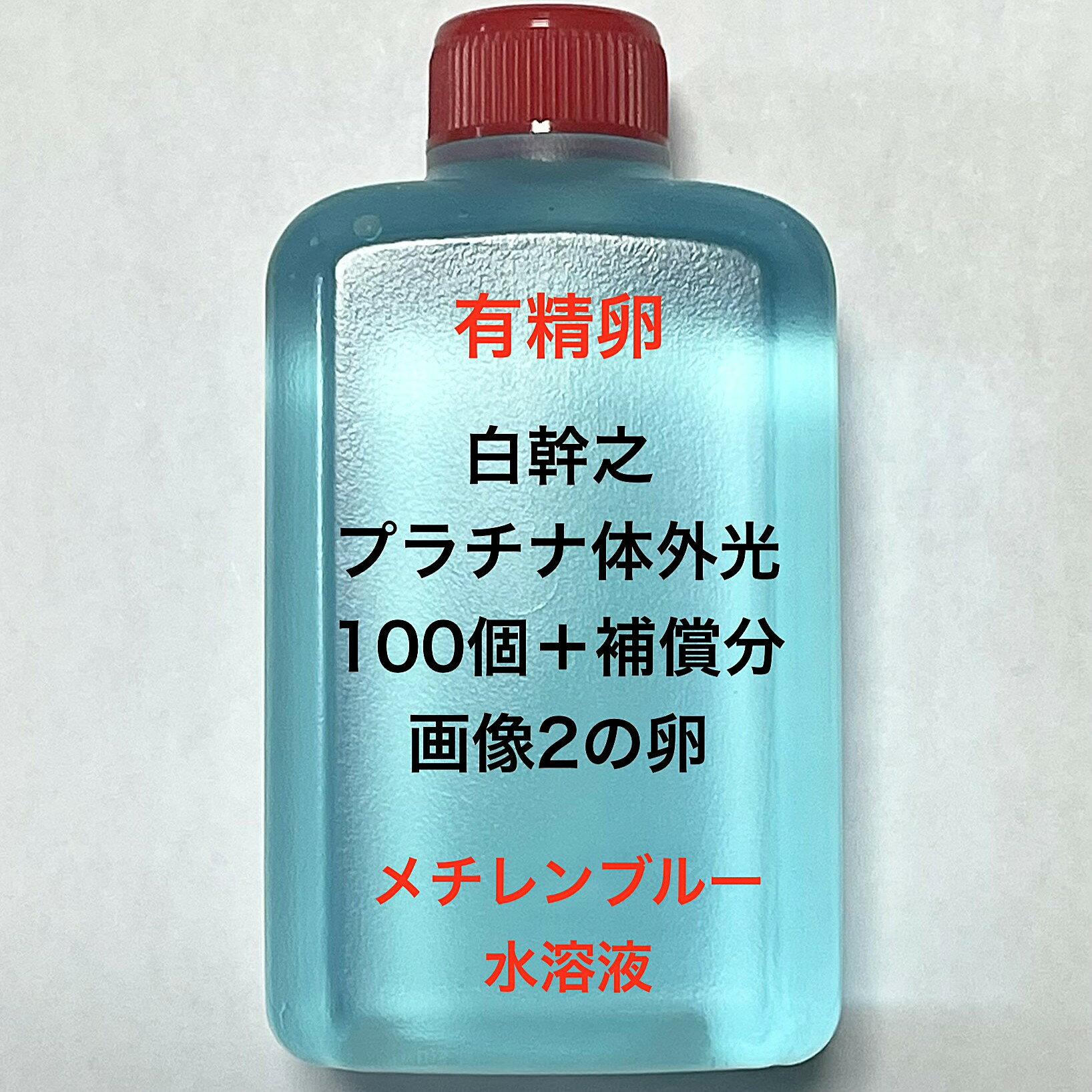 商品画像3