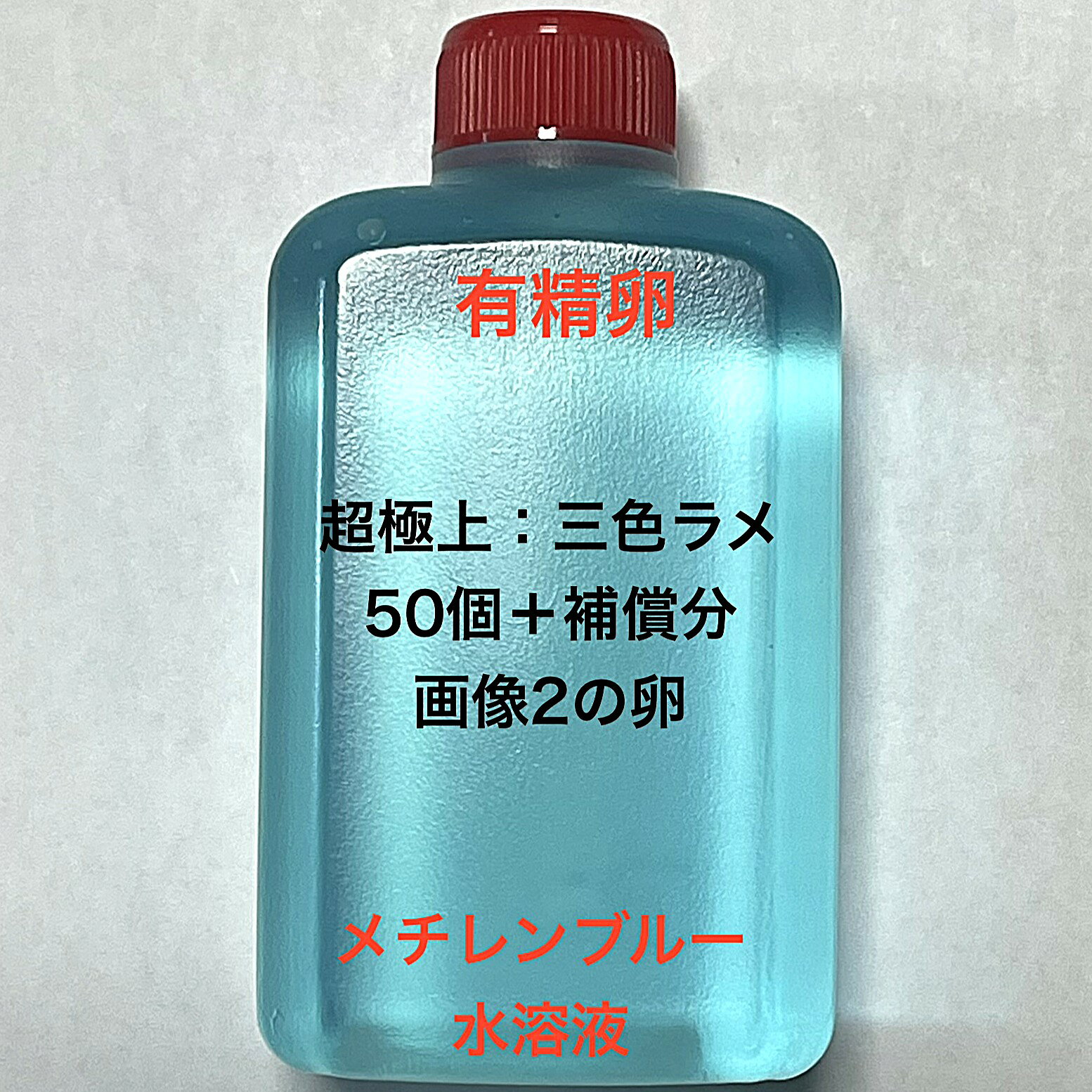 商品画像3