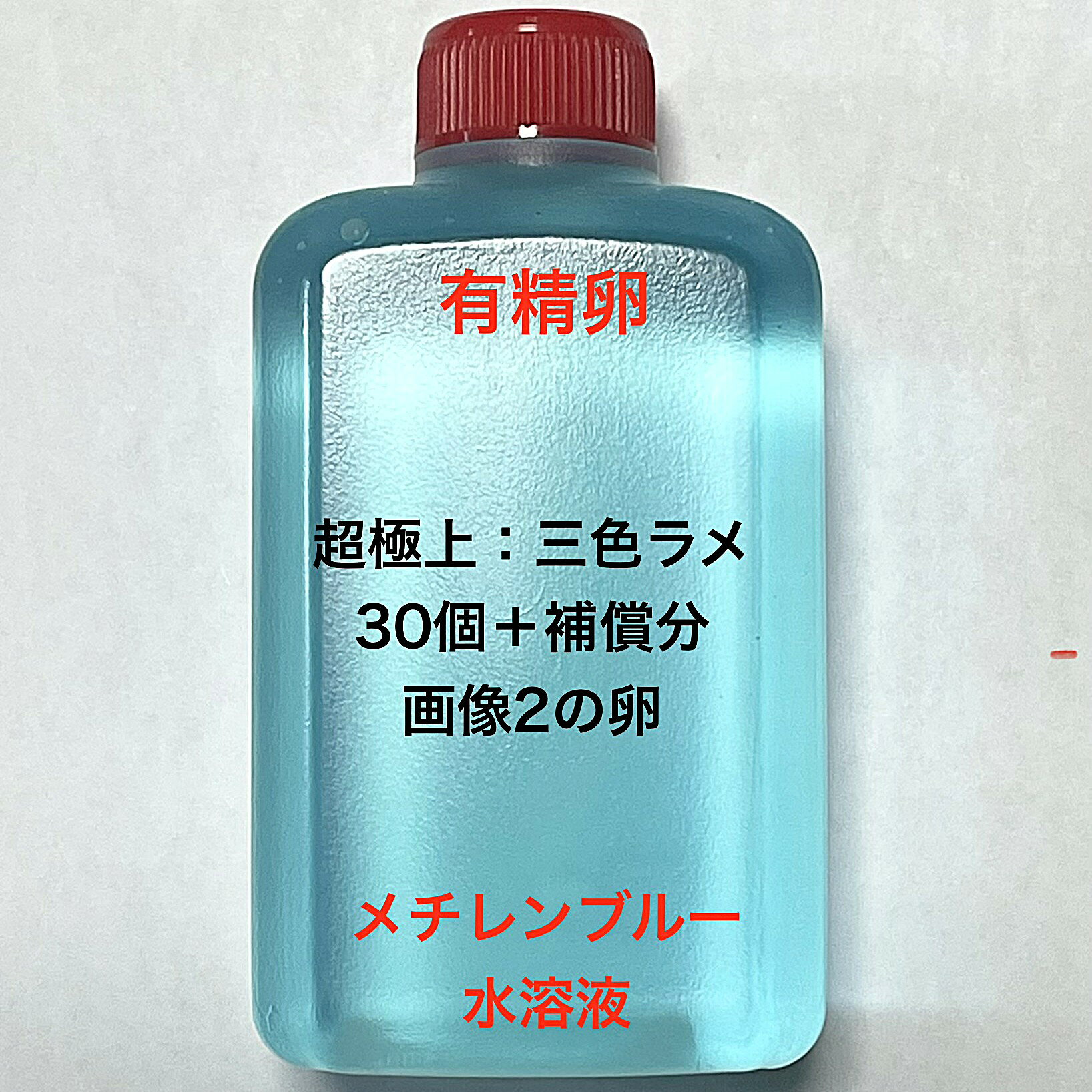商品画像3