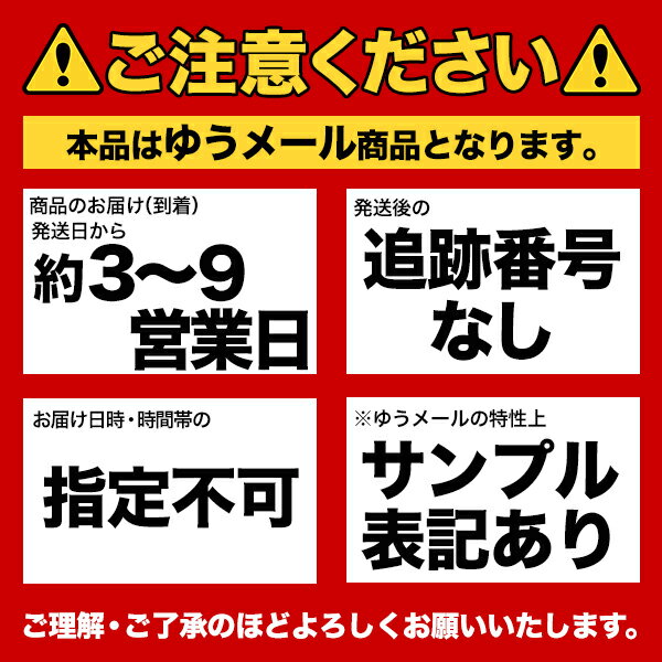 ＼九州からの贈り物/ 小袋おつまみ 揚げとうも...の紹介画像2