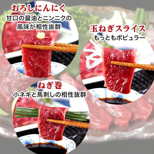 ＼期間限定50%OFF／ 馬刺し 国産 上赤身 約200g 熊本名物 タレ付 赤身 タンパク質 ...