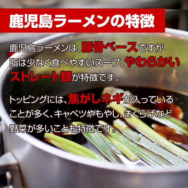 ＼お買い物マラソン開催／ 訳あり 鹿児島 豚骨ラーメン 隼人 5人前 豚骨醤油 はやと 半生麺 鹿児島代表 1000円 グルメ ご当地 得トクセール ポイント利用 爆買 ポイント消化 qgift-10000053 九州からの贈り物 楽天市場店 サンプル画像2