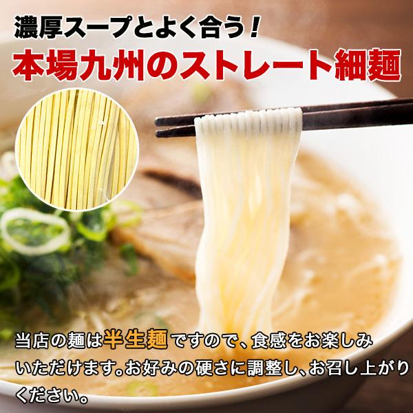 ＼お買い物マラソン開催／ 訳あり 鹿児島 豚骨ラーメン 隼人 5人前 豚骨醤油 はやと 半生麺 鹿児島代表 1000円 グルメ ご当地 得トクセール ポイント利用 爆買 ポイント消化 qgift-10000053 九州からの贈り物 楽天市場店 サンプル画像3