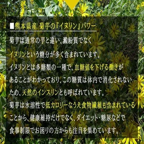 九州からの贈り物 楽天市場店の＼九州からの贈り物／ 菊芋 熊本県産菊芋使用 菊芋の粒(90粒×3袋)約3ヶ月分 いまテレビで話題 イヌリンパワー キクイモ 国産 熊本 九州産 イヌリン ポイント利用 爆買 ポイント消化｜アングル2