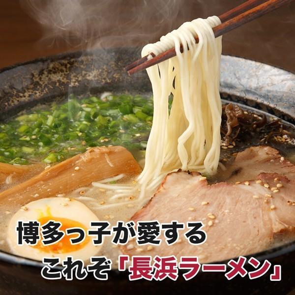 ＼2個以上購入で使える5％OFFクーポン／ 博多長浜豚骨とんこつ ラーメン 黒浜 5人前 明太子高菜 漬物付 お取り寄せ グルメ 福岡 ご当地 ラーメン 得トクセール 訳あり ポイント利用 爆買 ポイント消化 qgift-10000043 九州からの贈り物 楽天市場店 サンプル画像3