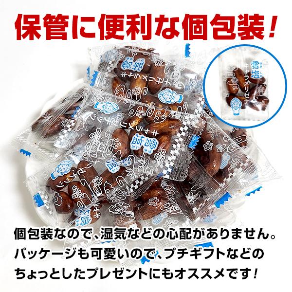 ＼九州からの贈り物／ 雪塩ピーナッツキャラメリゼ 約350g(41袋前後) カリッと香ば...
