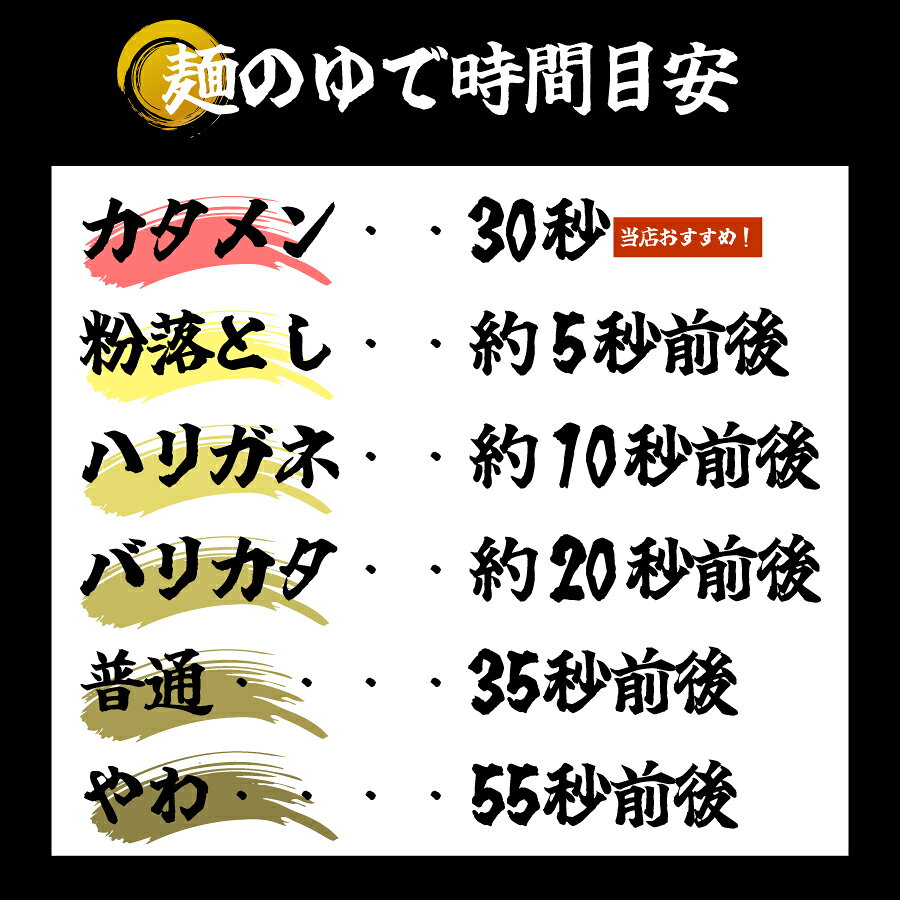＼九州からの贈り物／ ラーメン替え玉 4人前 麺のみ ラーメン お取り寄せ グルメ ご当地 得トクセール 訳あり 送料無料 ポイント利用 爆買 ポイント消化 qgift-10000344 九州からの贈り物 楽天市場店 サンプル画像3