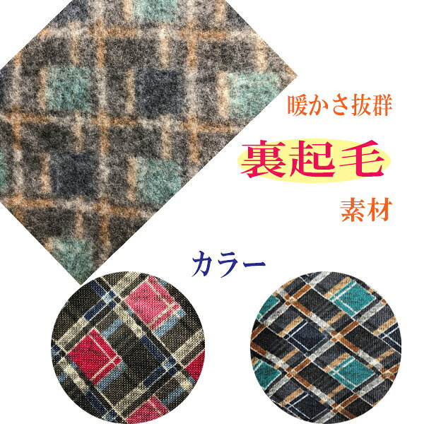 あったか割烹着　あったかスモック　裏起毛おしゃれ割烹着　割烹着　大人スモック...