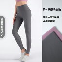 【半額クーポン対象】【SALE】スポーツタイツ レディースヨガパンツ ハイウエスト コンプレッションウェア アンダー ロングタイツ レギンス 【吸汗 速乾 美脚...