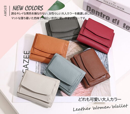 SALE★財布 レディース ミニ財布 三つ折り財布 本革 ミニウォレット 小さい財布 送料無料 SALE★財布 レディース ミニ財布 三つ折り財布 本革 ミニウォレット 小さい財布 送料無料