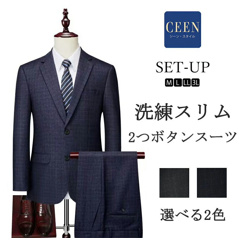 スーツ 3ピーススーツ メンズ M-2XL シングルスーツ フォマール ビジネススーツ 洋服 ベスト スリム 長袖 パーティー 結婚式 成人式 チェック柄 タキシード カジュアル 紳士服 スリーピススーツ 男性用 オフィス 宴会 就職活動
