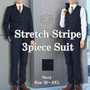 【YFFUSHI イフシー】メンズ スーツ 3点セット ストライプ ジャケット+ベスト+パンツ ストレッチ スリムフィット 洗える ビジネス フォーマル カジュアル兼用 小さいサイズ~大きいサイズ対応