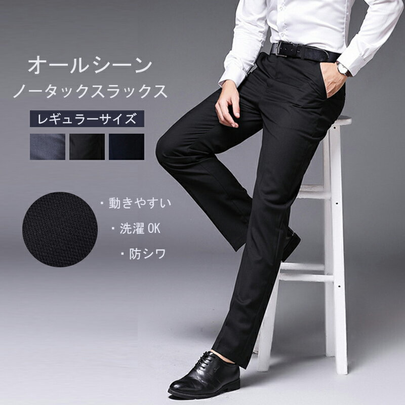 楽天市場】スラックス スリム(スタイル(パンツ)ワークパンツ 楽天市場】スラックス スリム(スタイル(パンツ)ワークパンツ