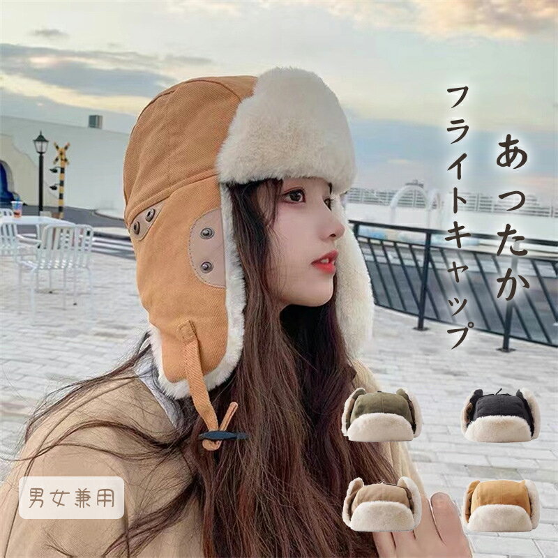 楽天市場】耳付き ファー 帽子(バッグ・小物・ブランド雑貨)の通販 楽天市場】耳付き ファー 帽子(バッグ・小物・ブランド雑貨)の通販