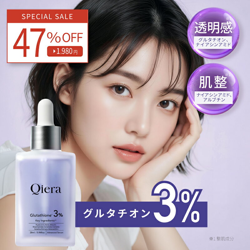楽天市場】クリオネフィット 美容液の通販