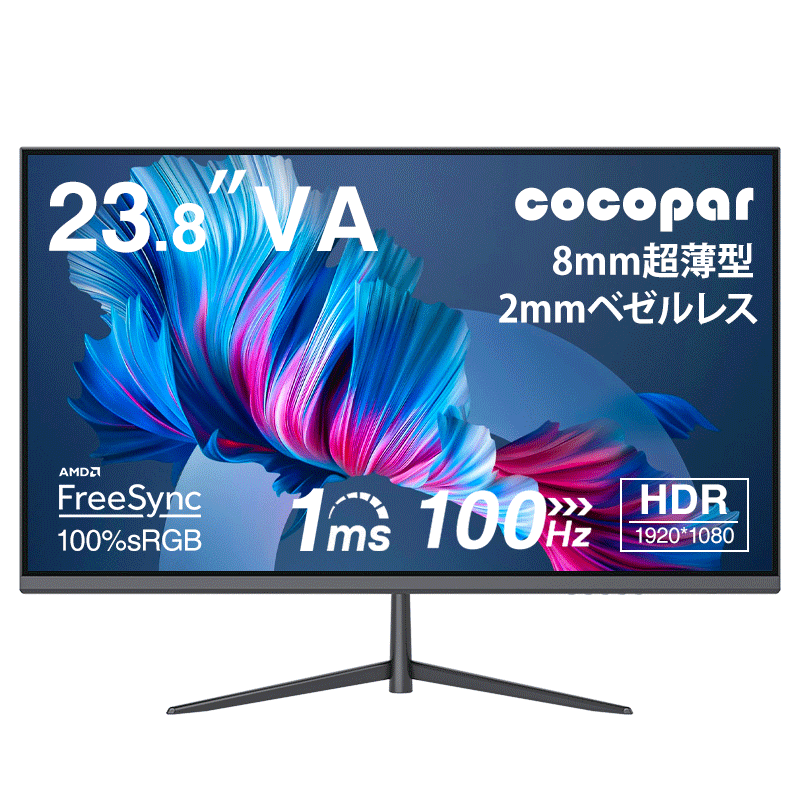 【旧モデル商品30％OFF】モニター 23.8インチ 100Hz ゲーミングモニター【1ms応答 2mmベゼルレス 8mm薄型】pcモニター 1920*1080フルHD パソコン モニター 非光沢 VA 角度調整 VESA Freesync スピーカー内蔵 cocopar HG-238