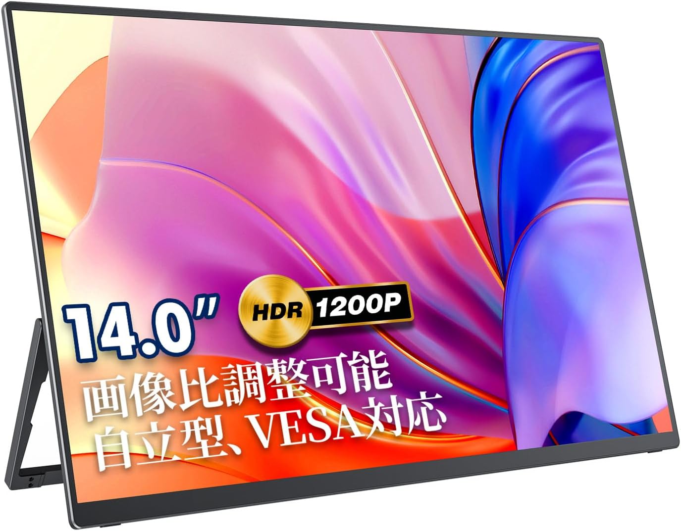 【ポイント10倍！20日迄】モバイルモニター VisionOwl 14インチ 超薄型 超軽量540g 高輝度400nit 100％sRGB広色域 自立型 スリムベゼル 画像比率調整可能 モバイルディスプレイ ポータブルモニター 非光沢IPSパネル 1920x1200 PS4/XBOX/Switch/PC/Macなど対応 MD-14