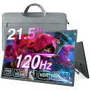 SS限定★cocopar モバイルモニター 21.5インチ 120Hz サブモニター スタンド付 モニター IPSパネル 非光沢 スピーカー搭載 HDR/FreeSync/ブルーカット TypeC/HDMI フルHD ゲーミングモニター リモート ゲーム用 スマホ デュアルモニター 液晶ディスプレイ 持ち運び 大画面