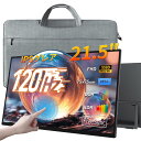 SS限定★cocoparモバイルモニター 21.5インチ タッチパネル 120Hz サブモニター モニター IPSパネル光沢 スピーカー搭載 HDR/FreeSync/ブルーカット TypeC/HDMI フルHD ゲーミングモニター リモート ゲーム用 スマホ デュアルモニター 液晶ディスプレイ 持ち運び