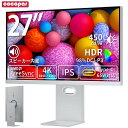 【新モデル初売り 9,000円値下げ中!】cocopar モニター 27インチ 4K type-c 最大65w給電 60Hz 98%DCI-P3 UHD 384...
